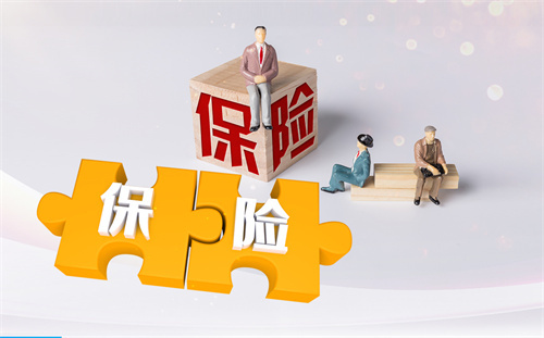 銀行保險業(yè)數(shù)字轉(zhuǎn)型戰(zhàn)略圖出爐 補齊數(shù)據(jù)科技架構短板